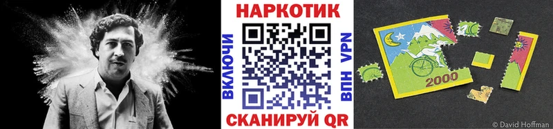 Названия наркотиков Тутаев КОКАИН  APVP  гидра tor  ГАШИШ  Бошки Шишки 
