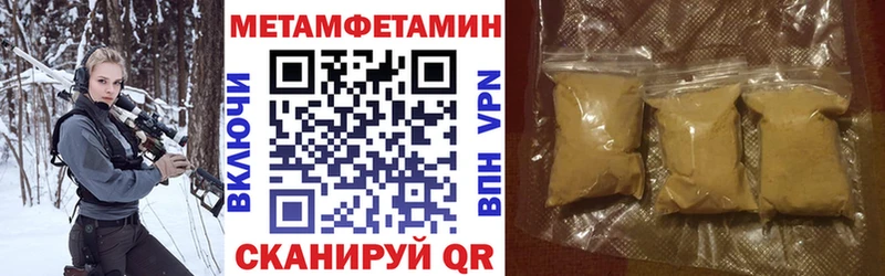 Амфетамин 97%  где продают   Тутаев 
