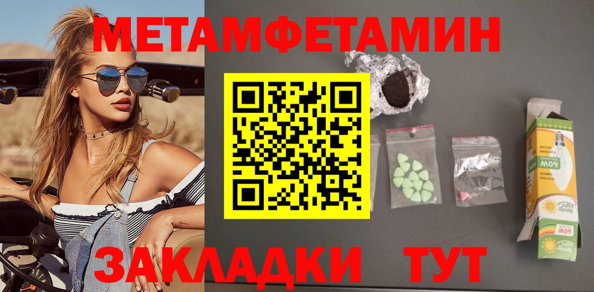 АМФ Premium Тутаев