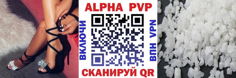 Альфа ПВП кристаллы где купить наркоту Тутаев