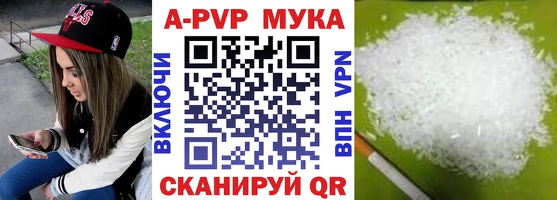A-PVP СК КРИС Тутаев