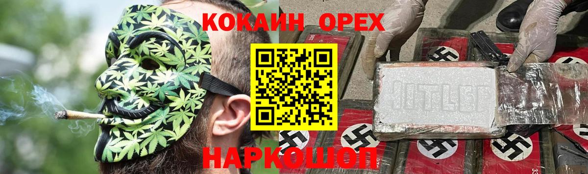 Кокаин VHQ  Вход с VPN  закладки  Тутаев  Cocaine Перу 