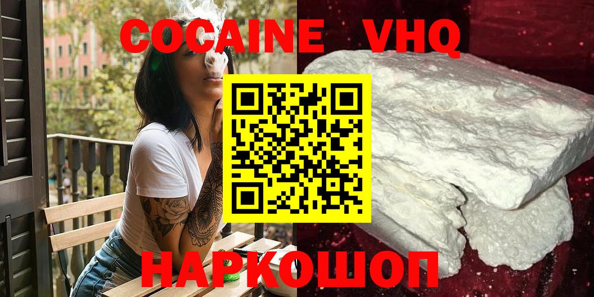 Кокаин Колумбийский Тутаев