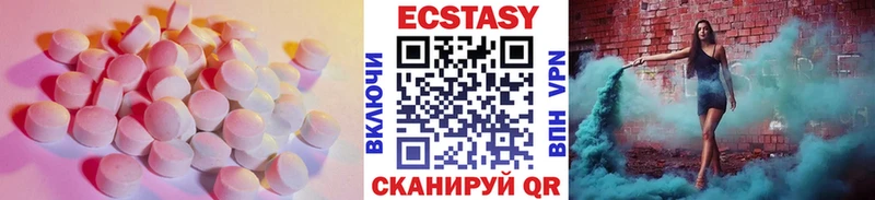 ЭКСТАЗИ DUBAI  Тутаев 