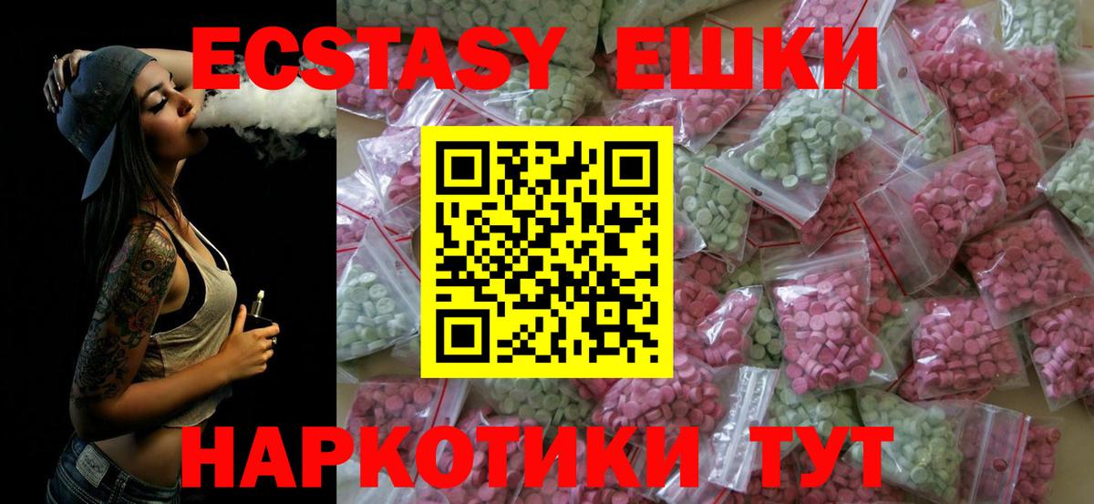 Экстази VHQ Тутаев