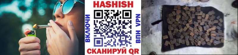 наркошоп Тутаев ГАШ гашик