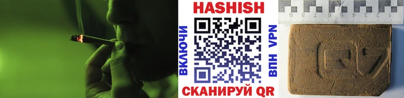 ГАШИШ Premium Тутаев