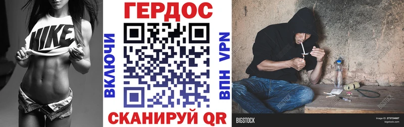 Героин Афган  нарко площадка телеграм  Тутаев 