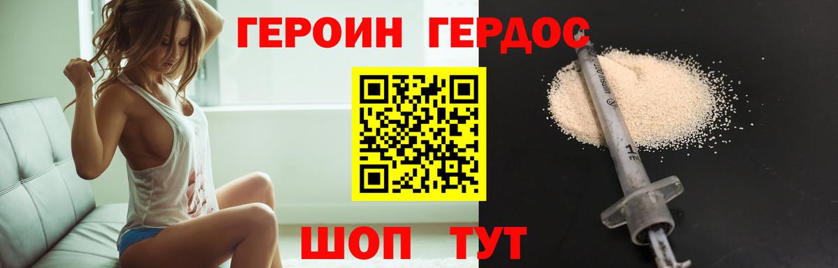 Героин Афган Тутаев