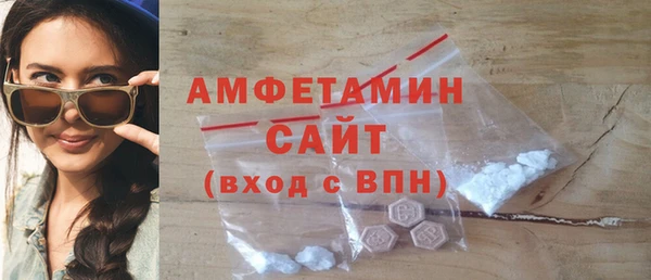 МДМА Абдулино