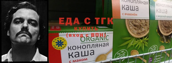 метамфетамин Абинск