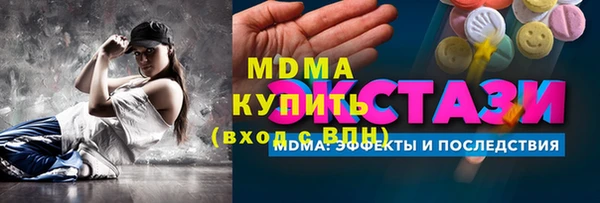 ГАЛЛЮЦИНОГЕННЫЕ ГРИБЫ Абаза