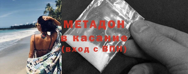 МДМА Абдулино