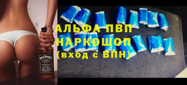 ГАЛЛЮЦИНОГЕННЫЕ ГРИБЫ Абаза