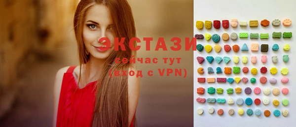 ГАЛЛЮЦИНОГЕННЫЕ ГРИБЫ Абаза