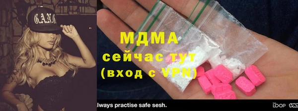МДМА Абдулино