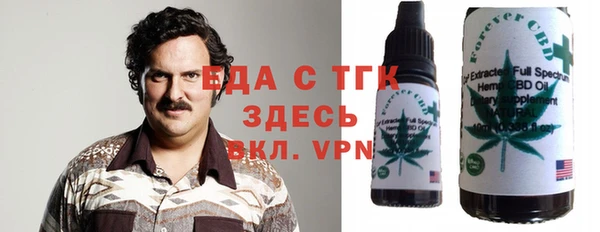 ГАЛЛЮЦИНОГЕННЫЕ ГРИБЫ Абаза