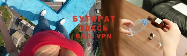 ГАЛЛЮЦИНОГЕННЫЕ ГРИБЫ Абаза