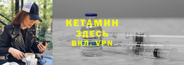 метамфетамин Абинск