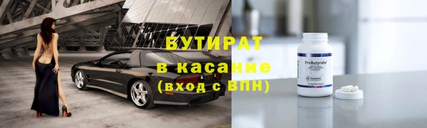 мет Рославль