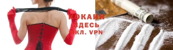МДМА Абдулино
