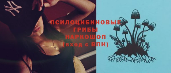 МДМА Абдулино
