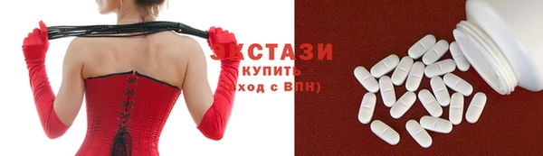 ГАЛЛЮЦИНОГЕННЫЕ ГРИБЫ Абаза