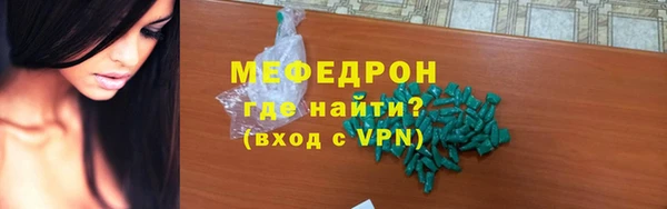 ГАЛЛЮЦИНОГЕННЫЕ ГРИБЫ Абаза