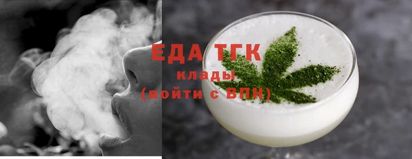 ГАЛЛЮЦИНОГЕННЫЕ ГРИБЫ Абаза