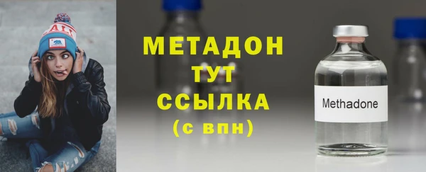 стаф Россошь