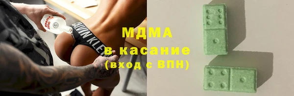 МДМА Абдулино