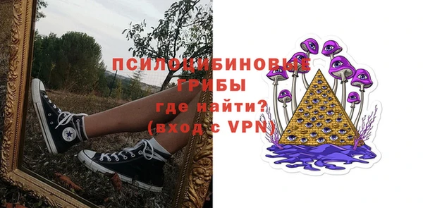 метамфетамин Абинск