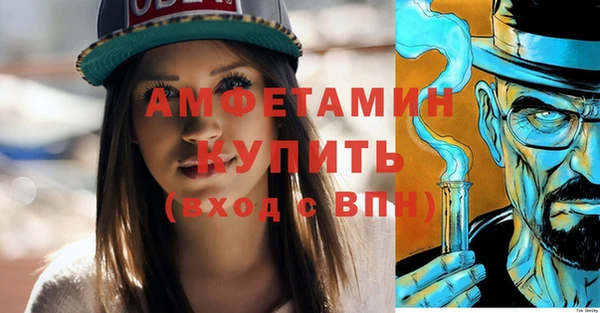 метамфетамин Абинск