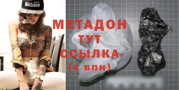 МДМА Абдулино