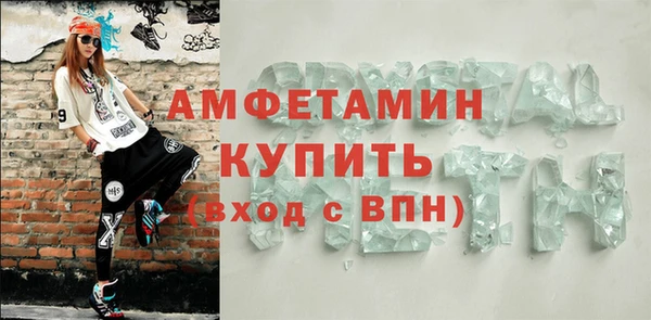 МДМА Абдулино