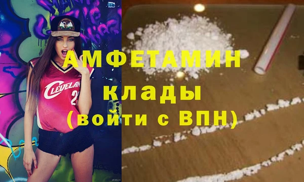 метамфетамин Абинск