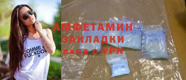 метамфетамин Абинск