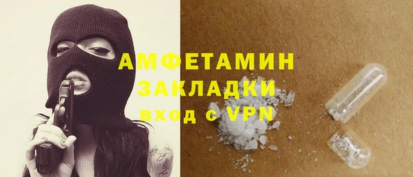 метамфетамин Абинск