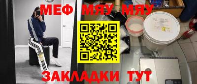 трава Северобайкальск