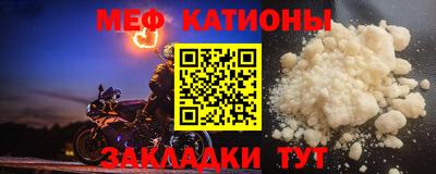мдма Севастополь