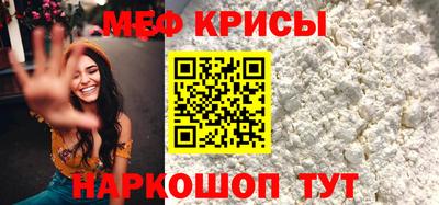 мдма Севастополь