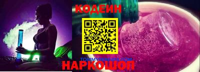 трава Северобайкальск