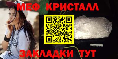 прущие крисы Свободный