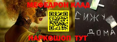 мдма Севастополь