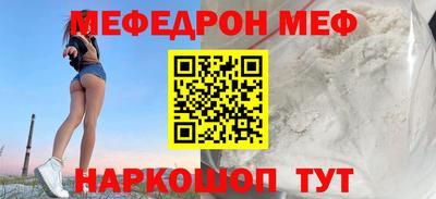 мдма Севастополь