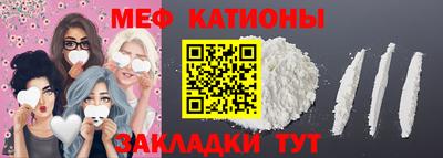 мдма Севастополь