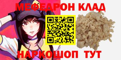 мдма Севастополь