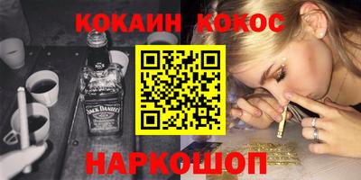 трава Северобайкальск