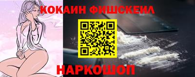 трава Северобайкальск