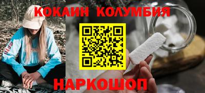 мдма Севастополь